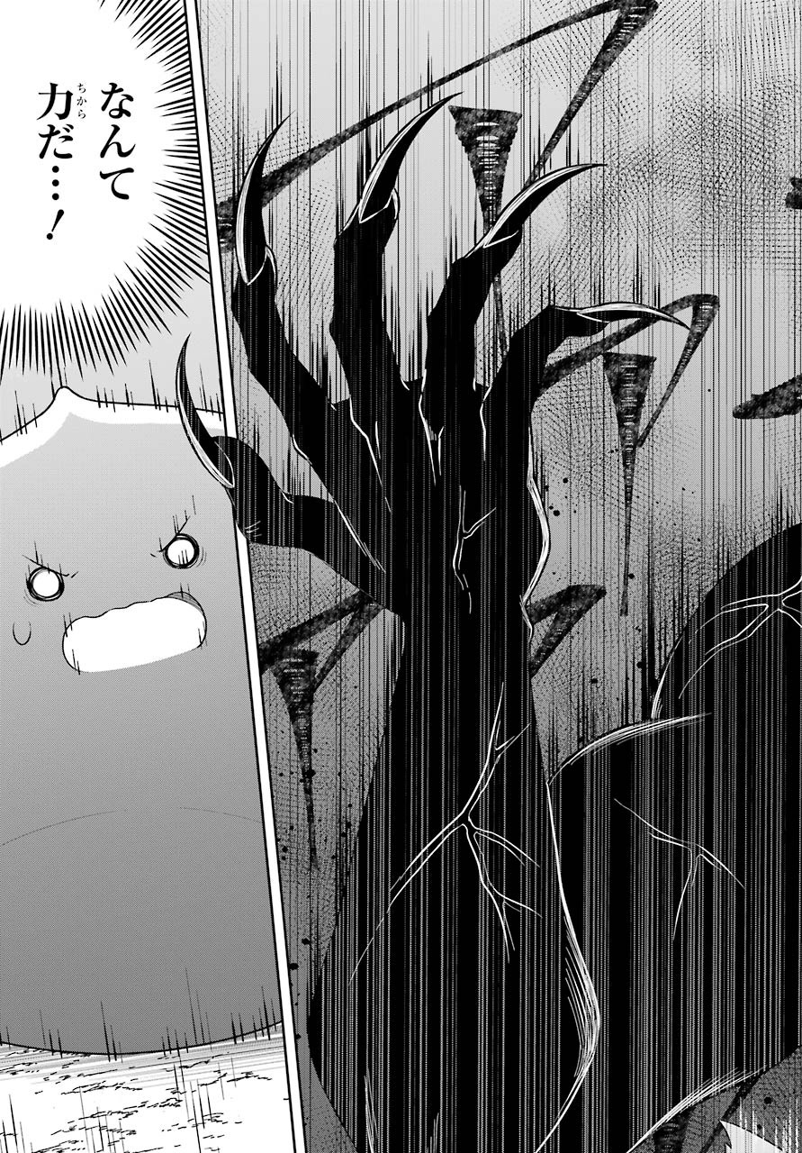 Slime Tensei. Taikensha ga Youjo Elf ni Dakishimeraretemasu Chap 29 - Pic 31