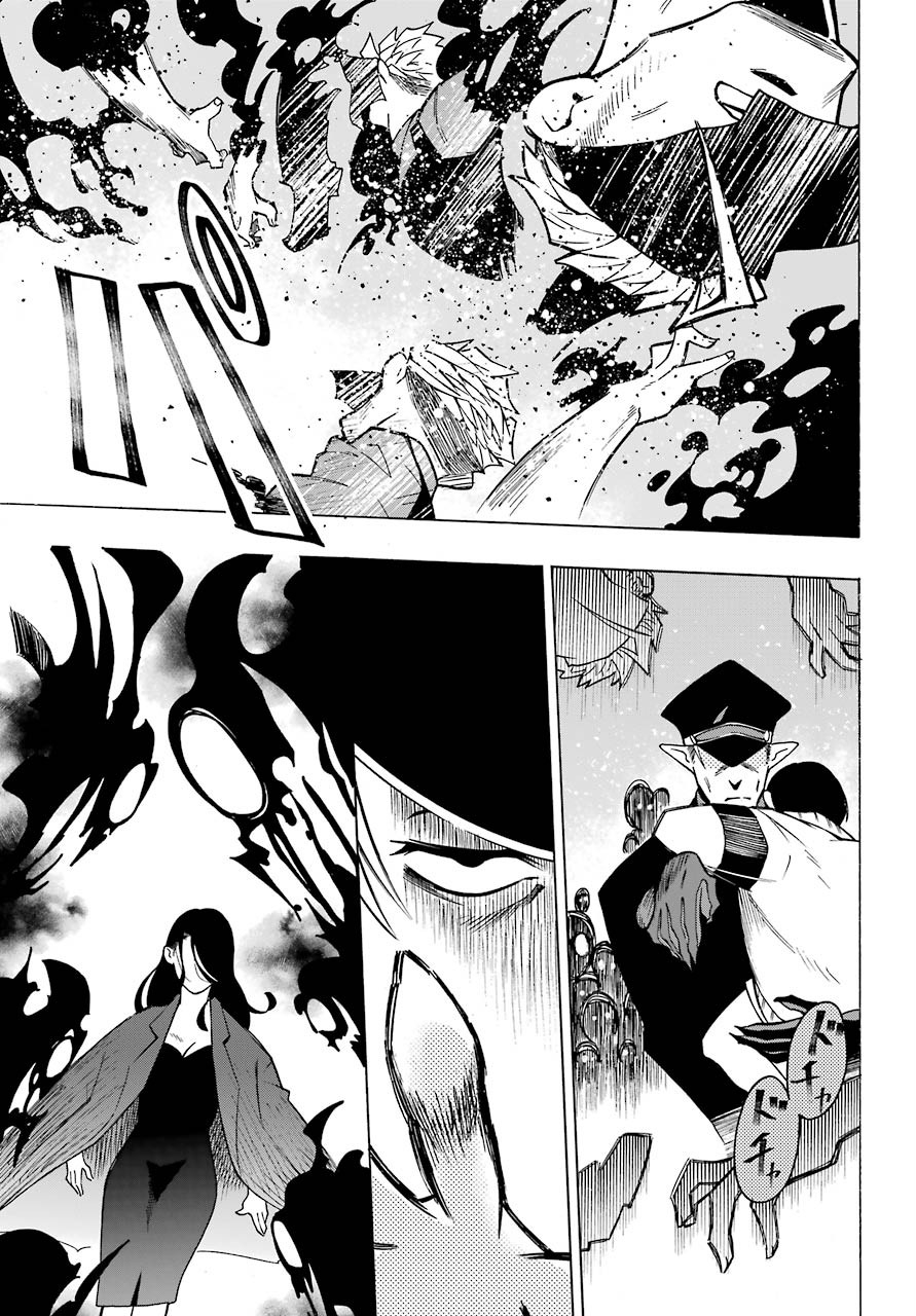 Motomao Gun Kambu, Musume Tsuki Daini No Jinsei Ha Gendai De Chap 9 - Pic 39