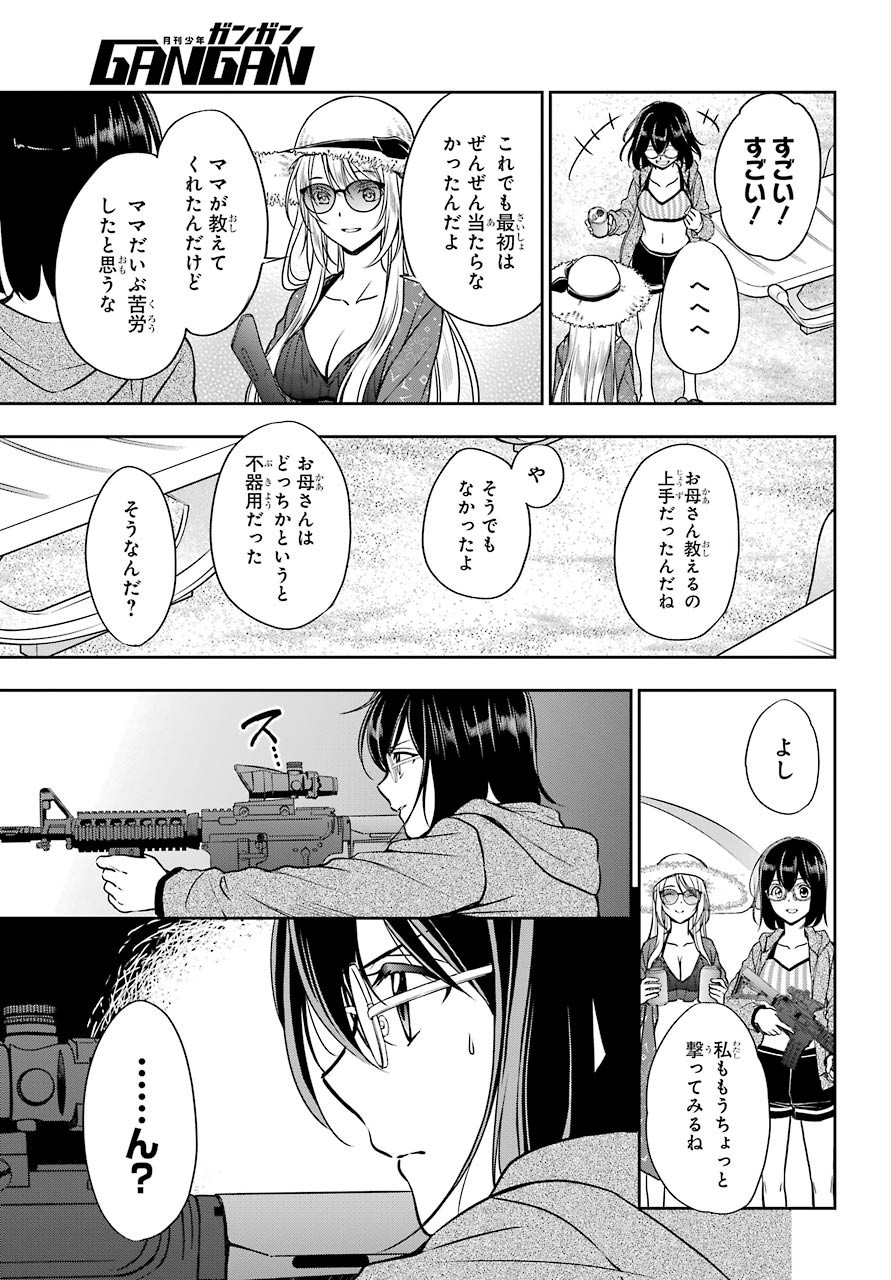 Read URASEKAI PICNIC Chapter 34 [High Quality / Full] - Page 25 - nicomanga.com