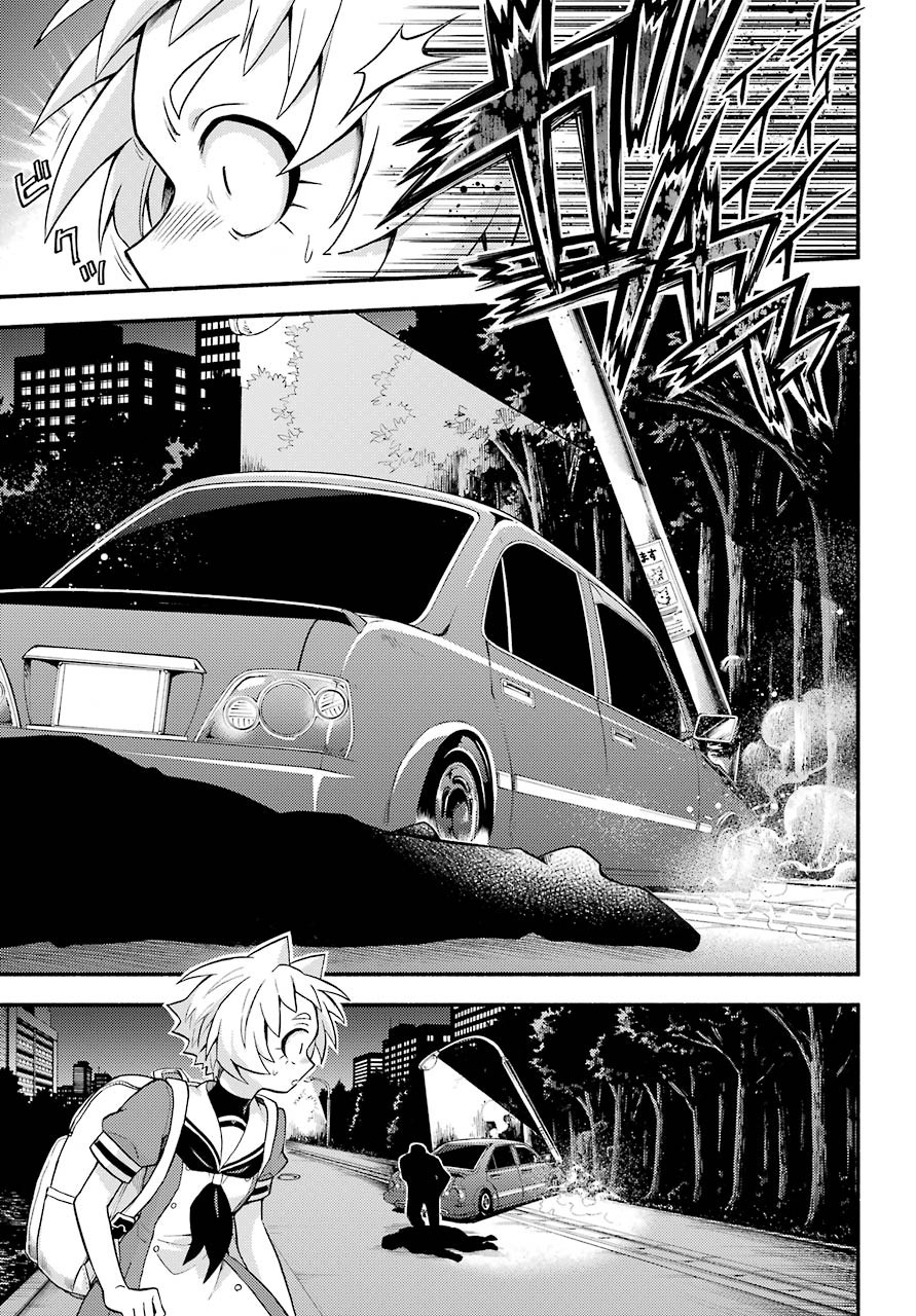 Munou na Nana - Raw Chapter 56 page 21 - nihonkuni.com
