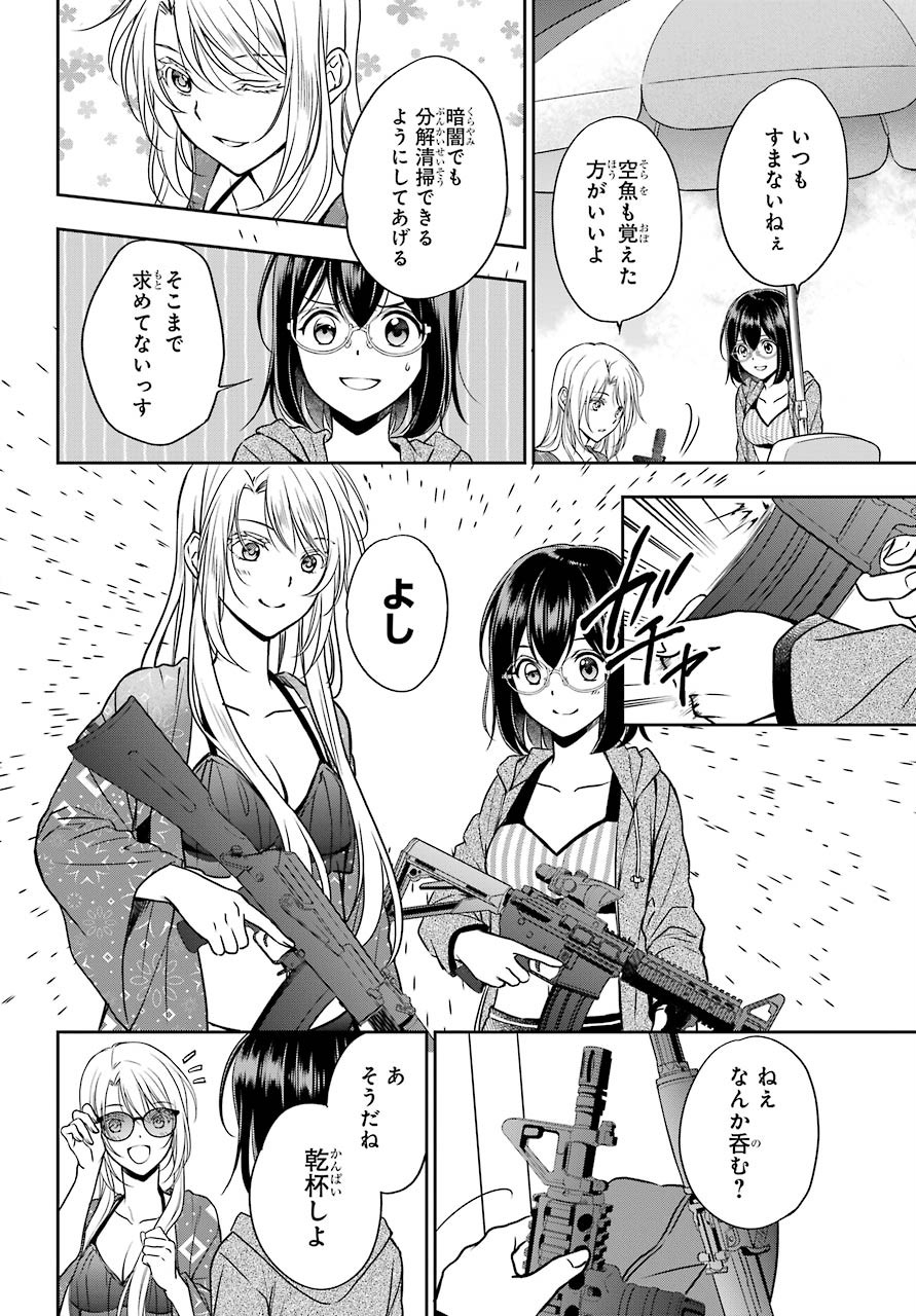 Read URASEKAI PICNIC Chapter 34 [High Quality / Full] - Page 8 - nicomanga.com
