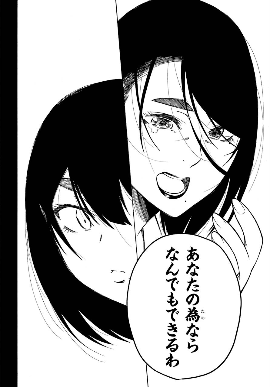 Motomao Gun Kambu, Musume Tsuki Daini No Jinsei Ha Gendai De Chap 9 - Pic 24