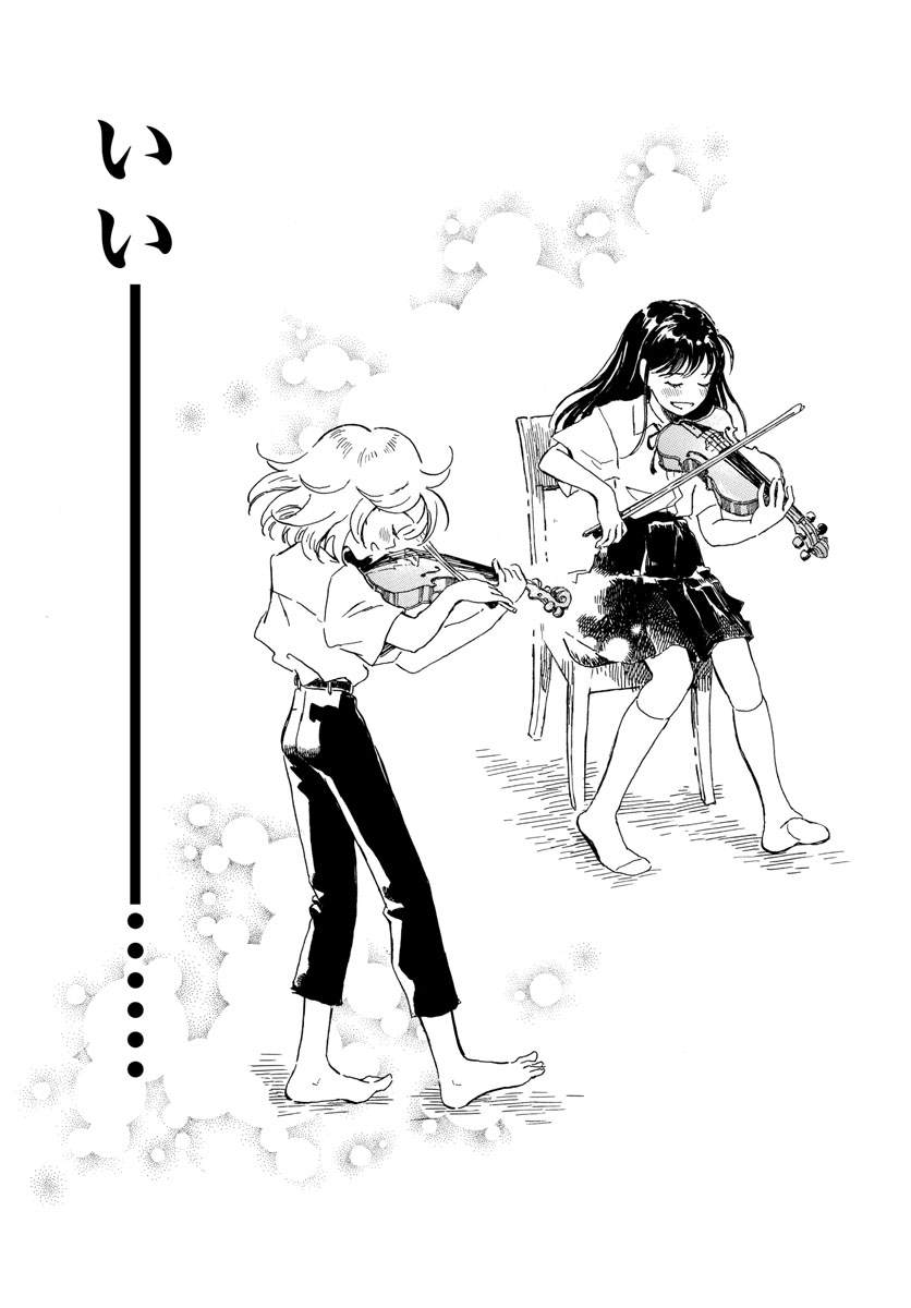 Bowing! Chap 15 - Pic 11