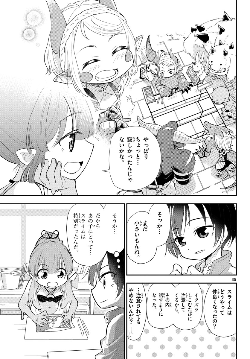 Bijutsu Shitsu no Monsters Chap 5 - Pic 35