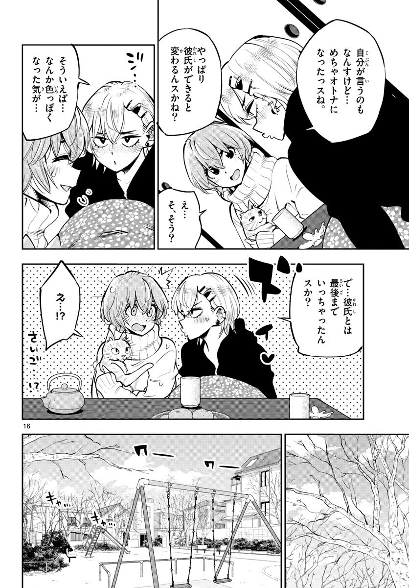 Houkago Saikoro Kurabu Chap 101 - Pic 16