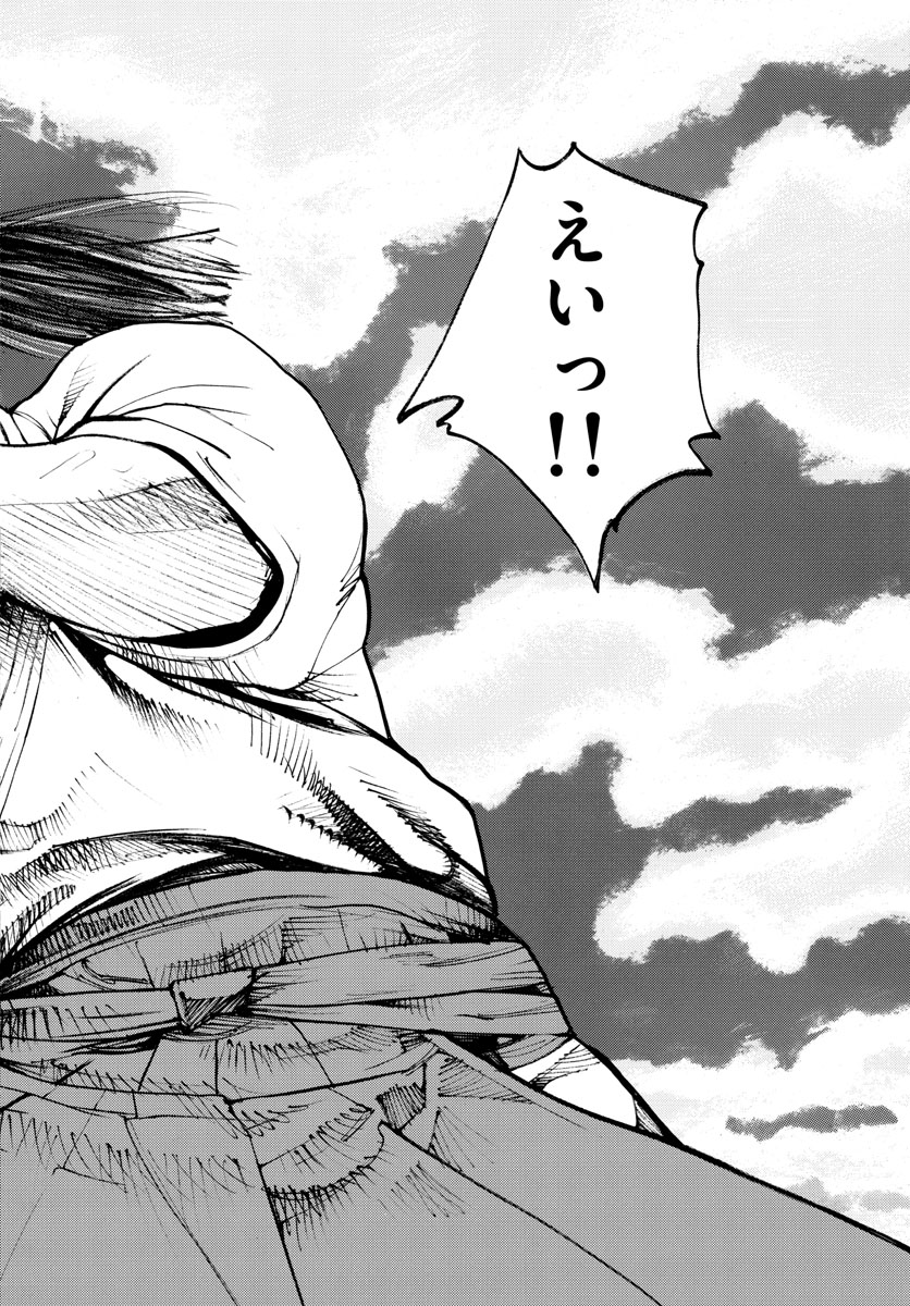 Read ASAGIRO - ASAGI OOKAMI Chapter 142 [High Quality / Full] - Page 29 - nicomanga.com