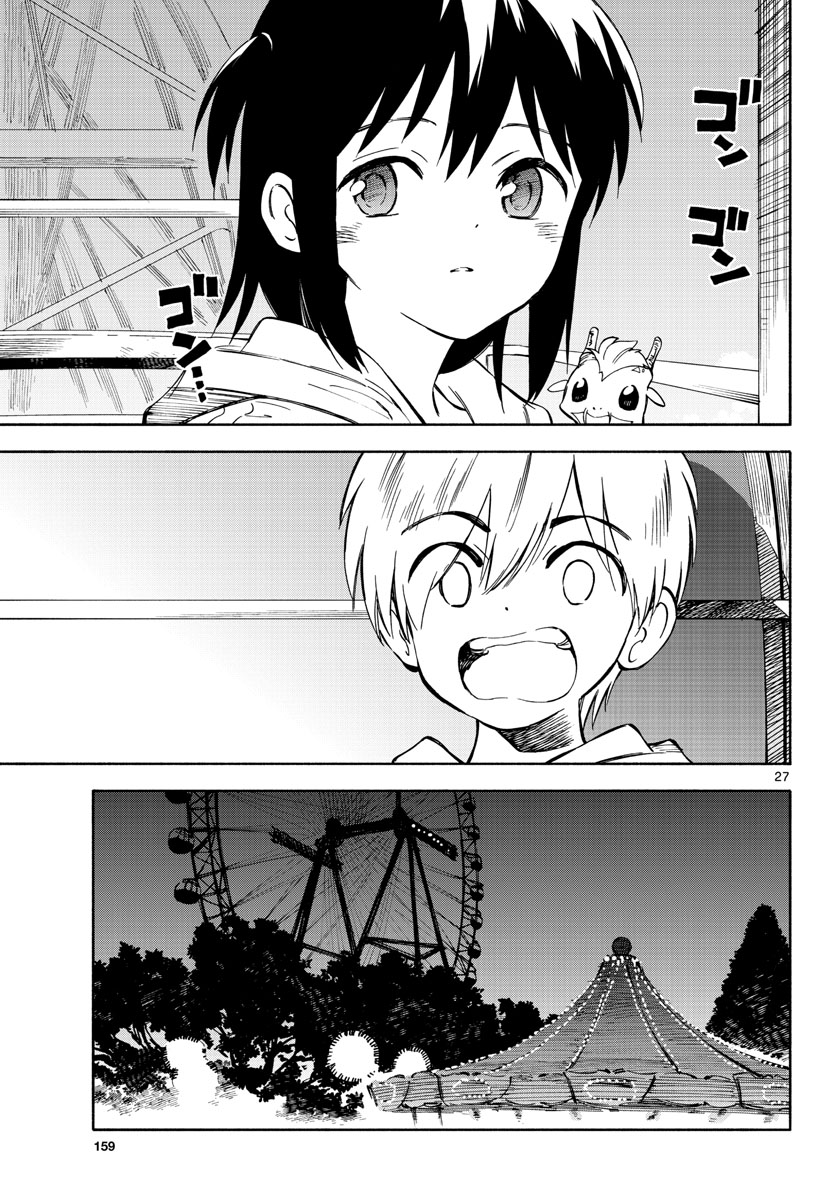 Genesis in Our Hands Chapter 3 page 27 - nihonkuni.com