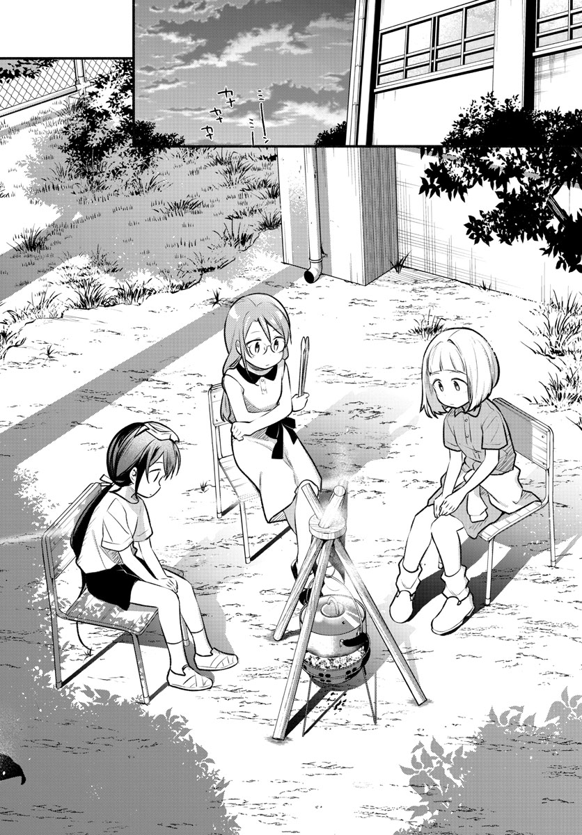School x Tukuru Chap 20 - Pic 20