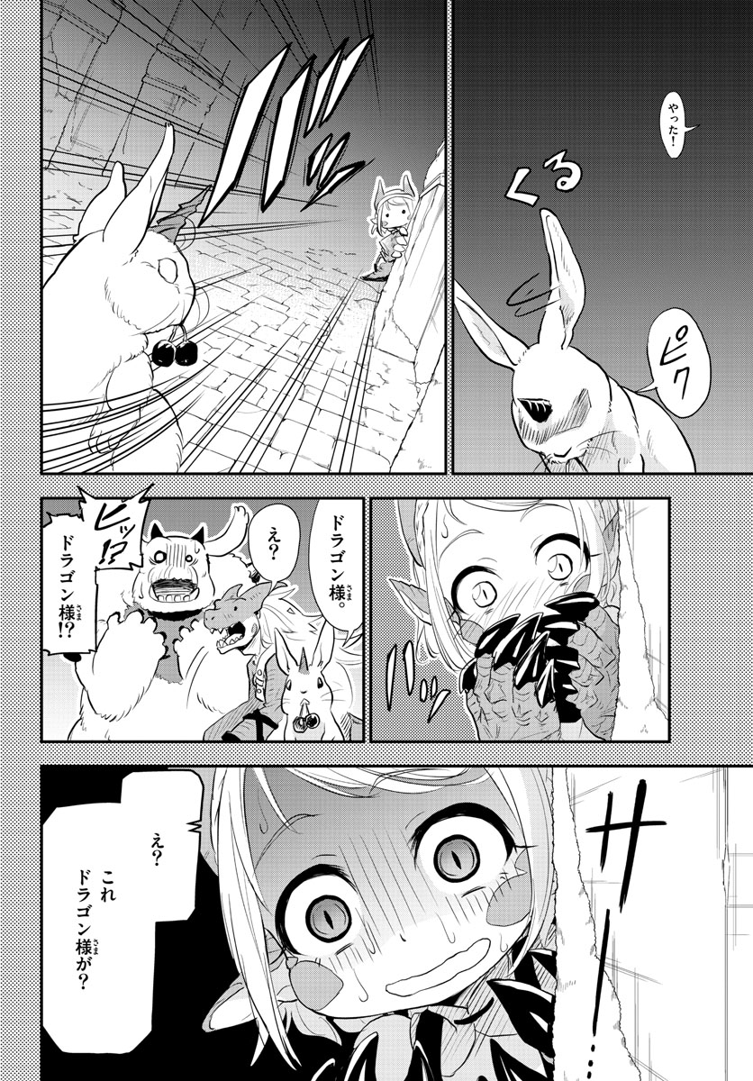 Bijutsu Shitsu no Monsters Chap 5 - Pic 30
