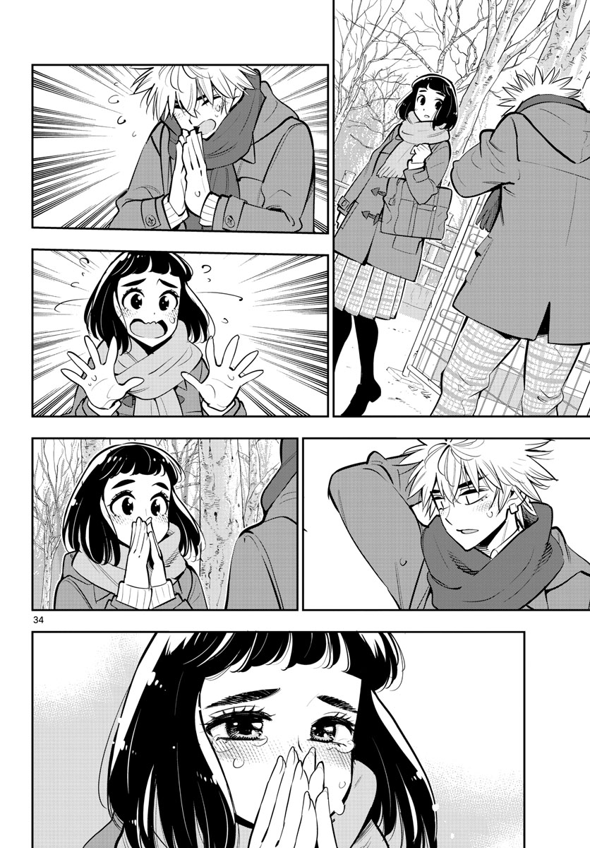 Houkago Saikoro Kurabu Chap 101 - Pic 34