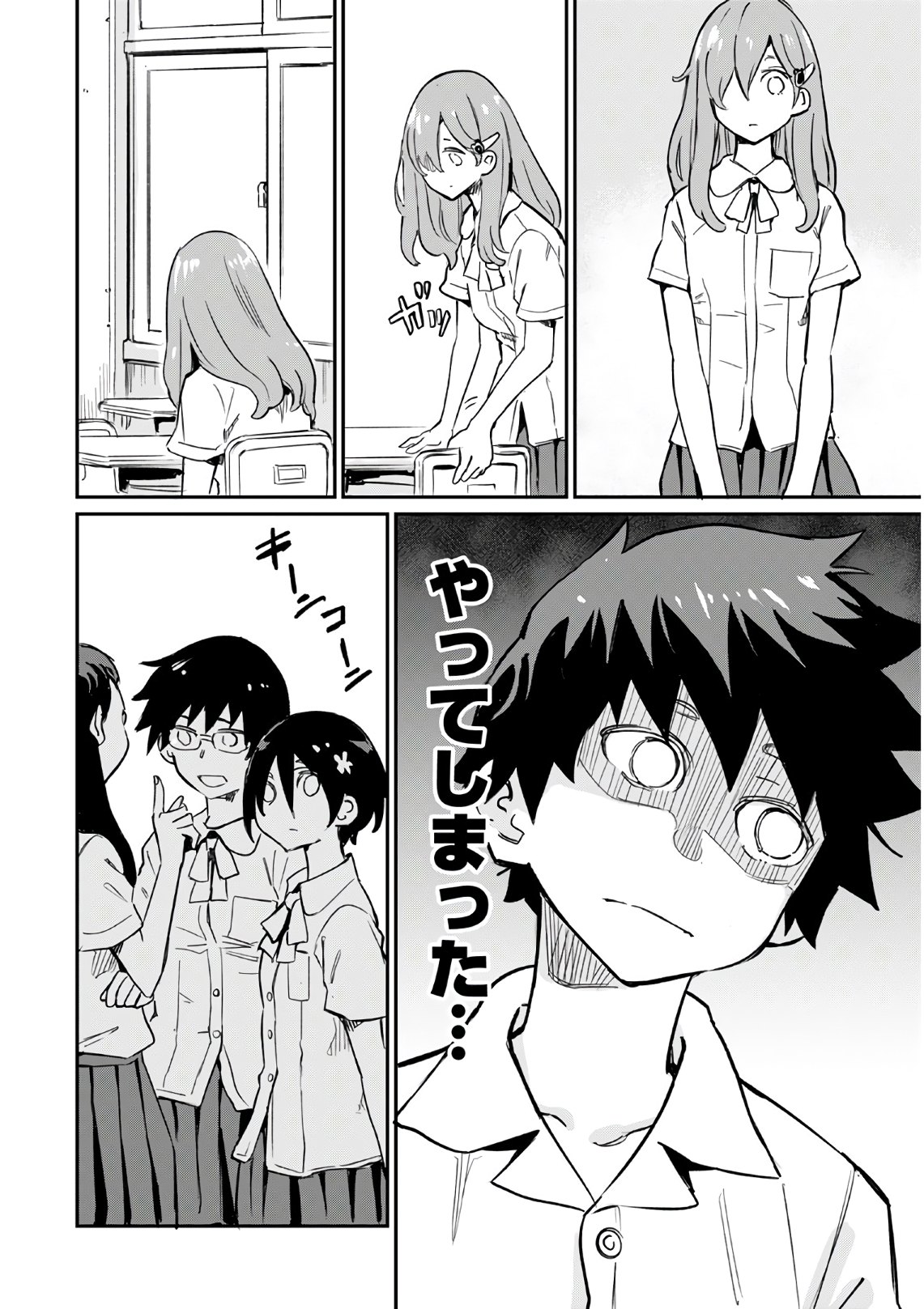 Obokoi Majo wa Majiwaritai!? Chapter 4 page 14 - nihonkuni.com