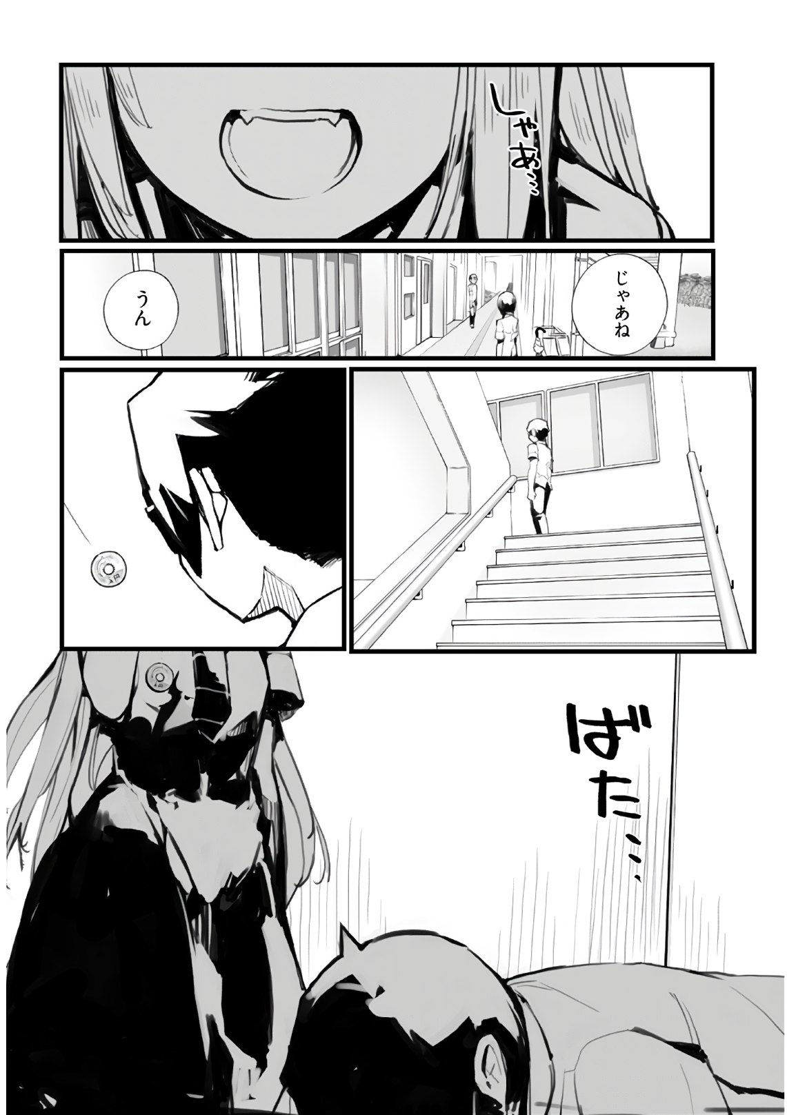 Seifuku Shojo Miseifuku Chap 59 - Pic 6