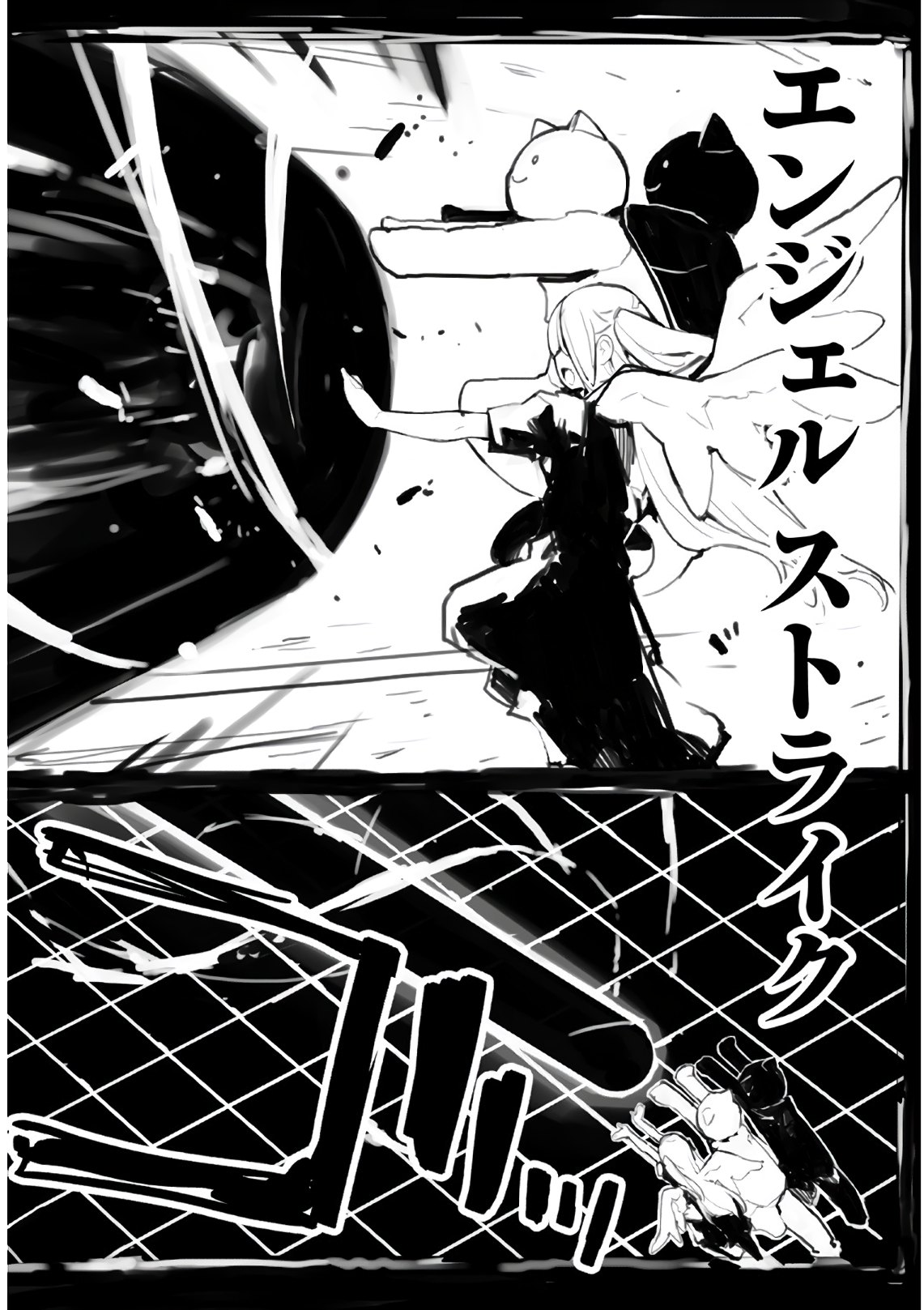 Seifuku Shojo Miseifuku Chap 59 - Pic 9