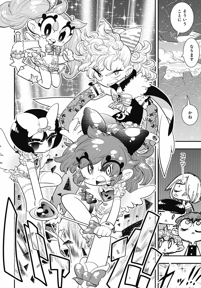 Bokura wa Mahou Shounen  Chap 34 - Pic 28