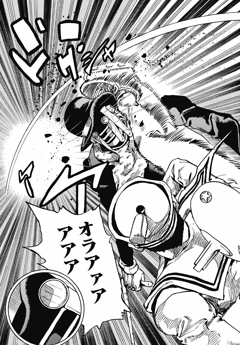 Jojo no Kimyou na Bouken: JoJolion  Chap 103 - Pic 31