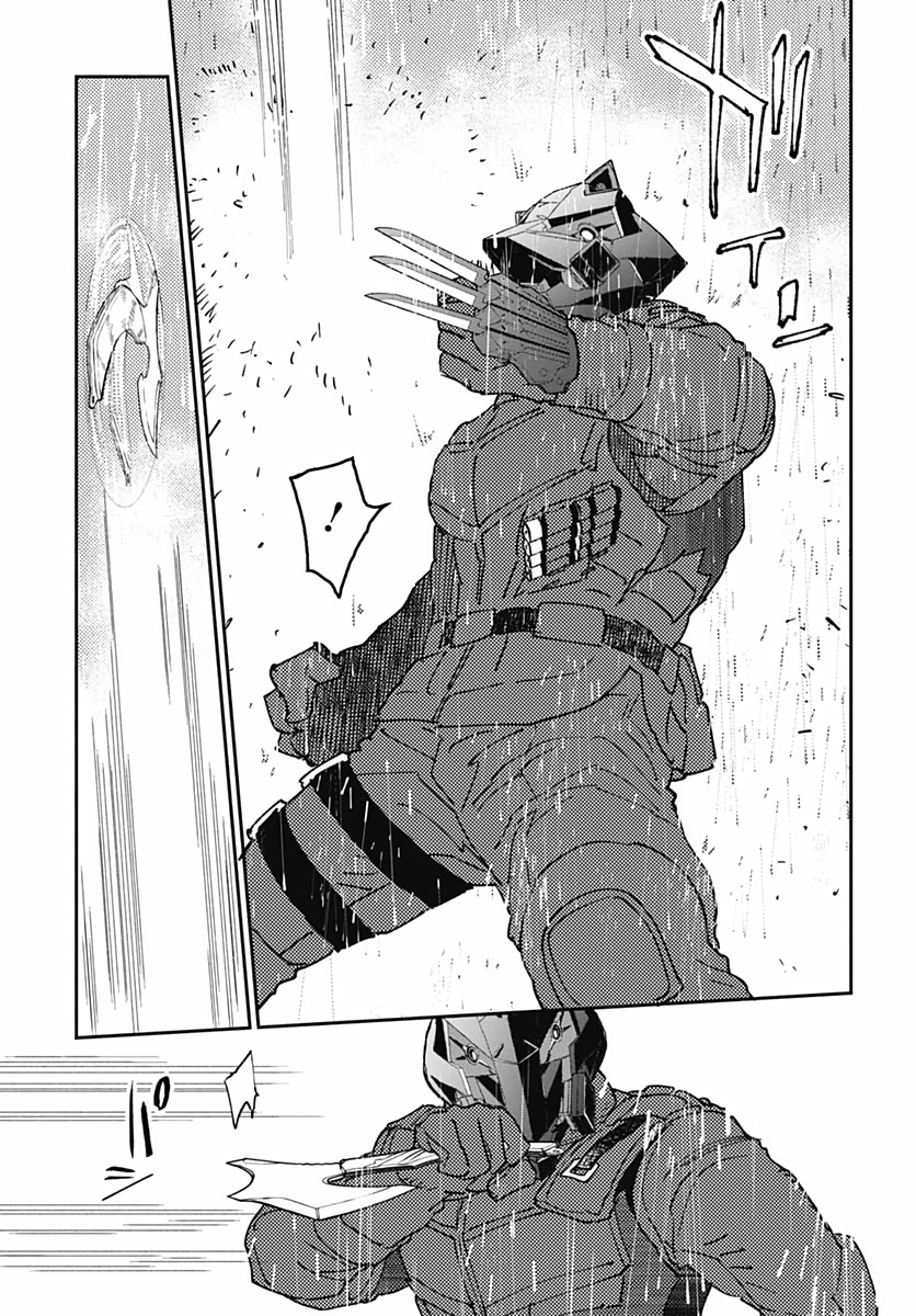 Ookami Rise   Chap 23 - Pic 3