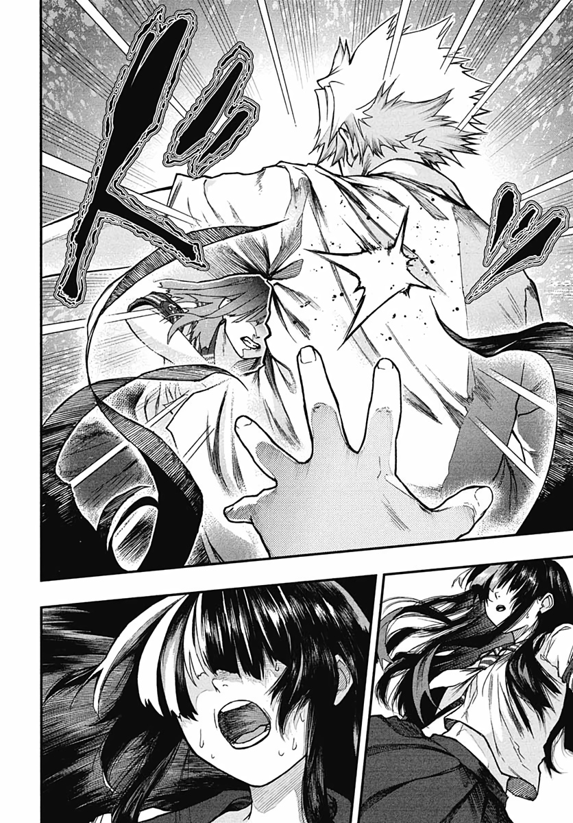 Denpateki na Kanojo   Chapter 7 page 12 - nihonkuni.com