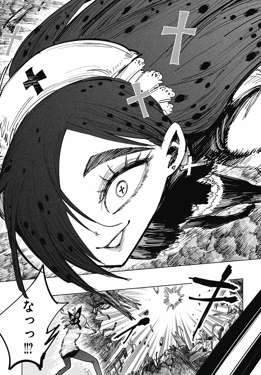 Suicide Girl  Chapter 10 page 42 - nihonkuni.com