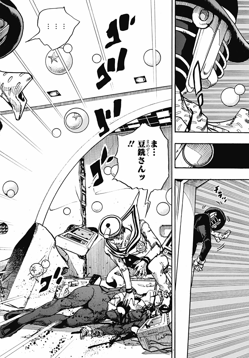 Jojo no Kimyou na Bouken: JoJolion  Chap 103 - Pic 14