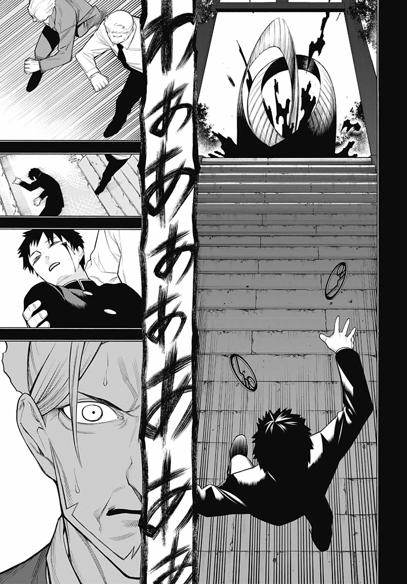 Mononogatari  Chap 74 - Pic 21