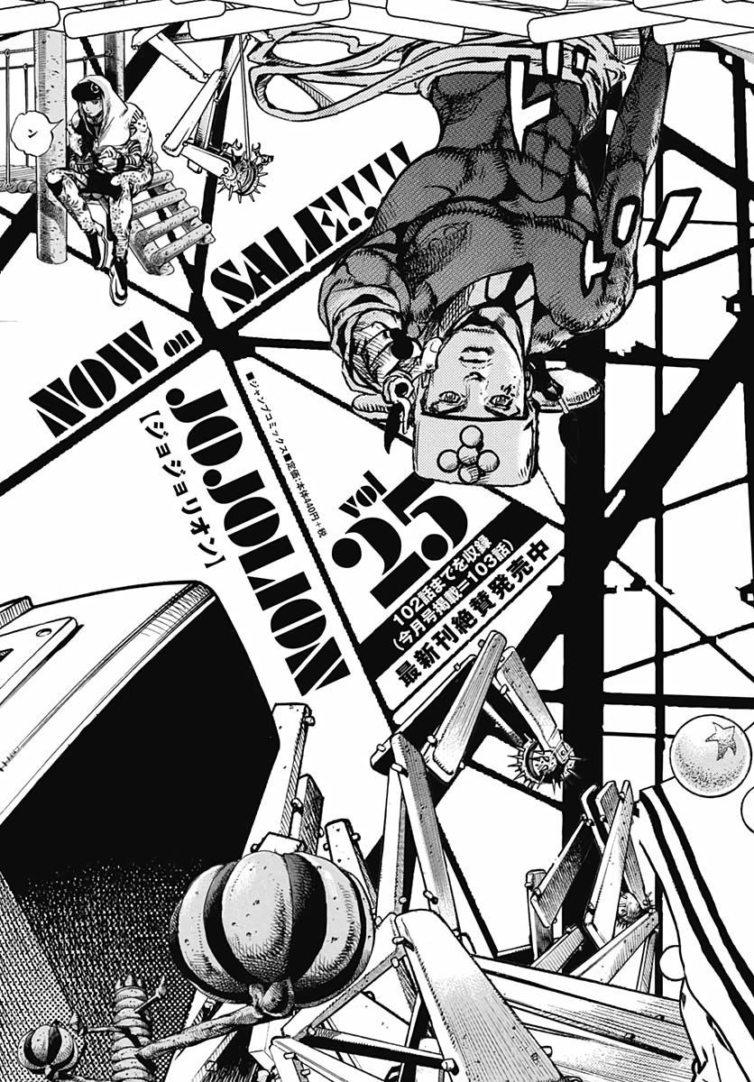 Jojo no Kimyou na Bouken: JoJolion  Chap 103 - Pic 47