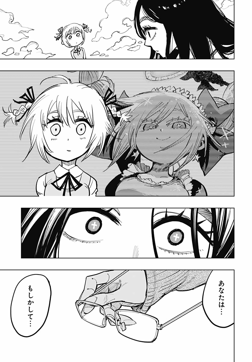Suicide Girl  Chapter 10 page 16 - nihonkuni.com