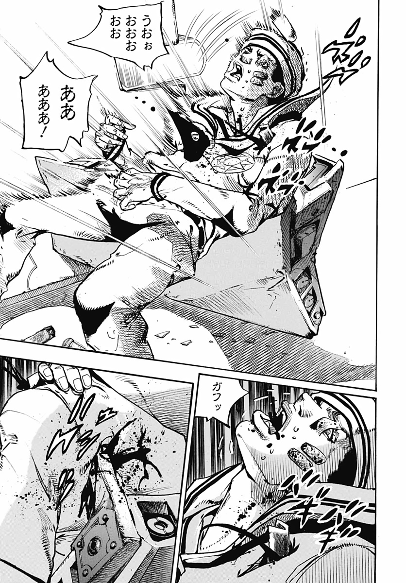 Jojo no Kimyou na Bouken: JoJolion  Chap 103 - Pic 35