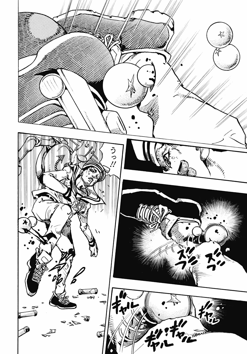 Jojo no Kimyou na Bouken: JoJolion  Chap 103 - Pic 32
