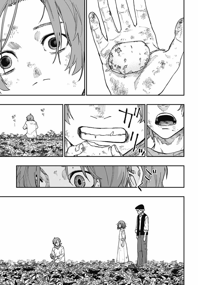 Katabami to Ougon  Chap 21.5 - Pic 14