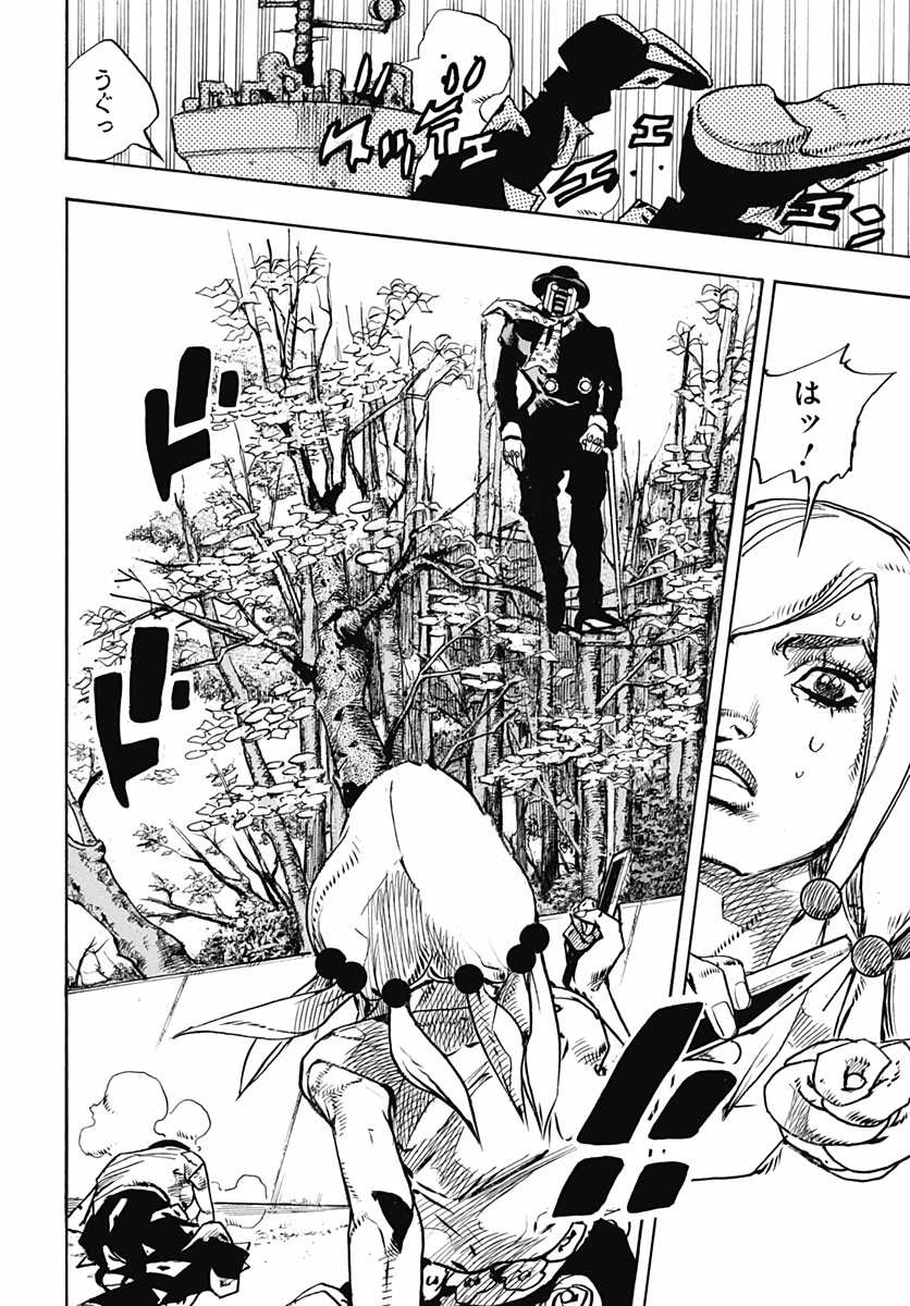 Jojo no Kimyou na Bouken: JoJolion  Chap 103 - Pic 8