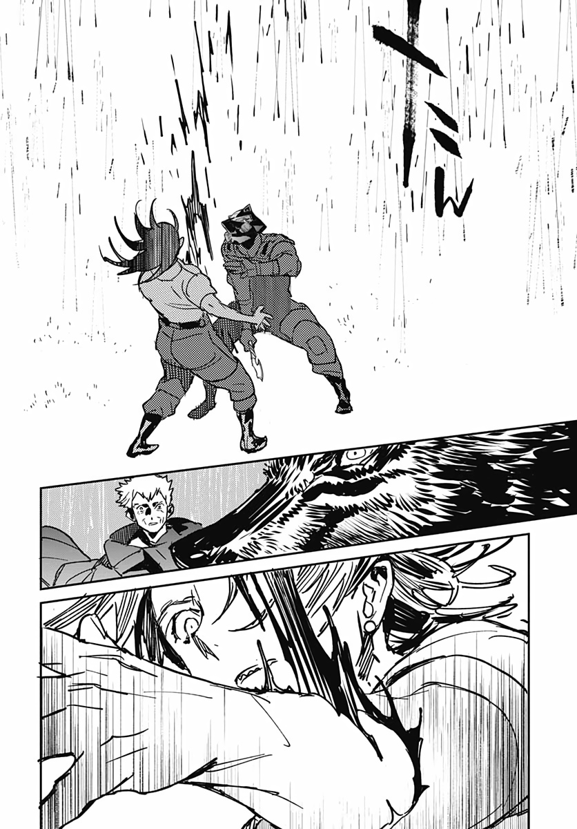 Ookami Rise   Chap 23 - Pic 6