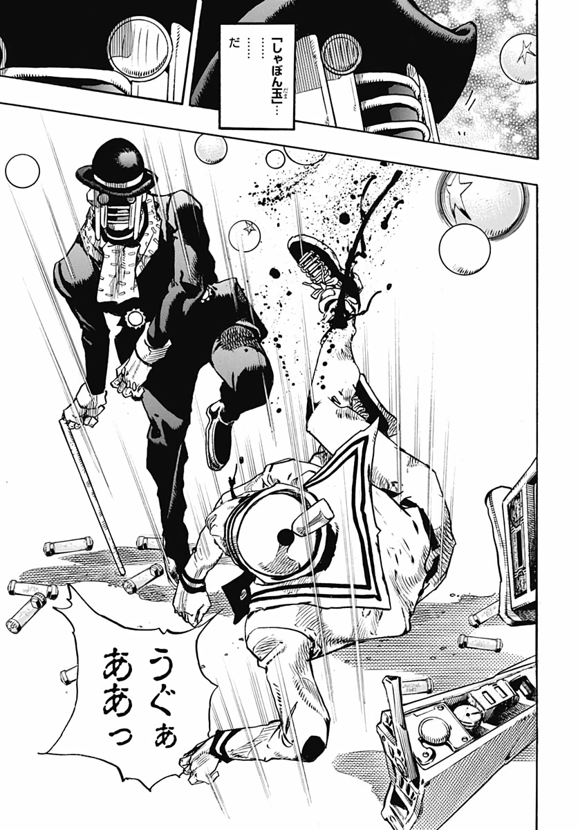 Jojo no Kimyou na Bouken: JoJolion  Chap 103 - Pic 33