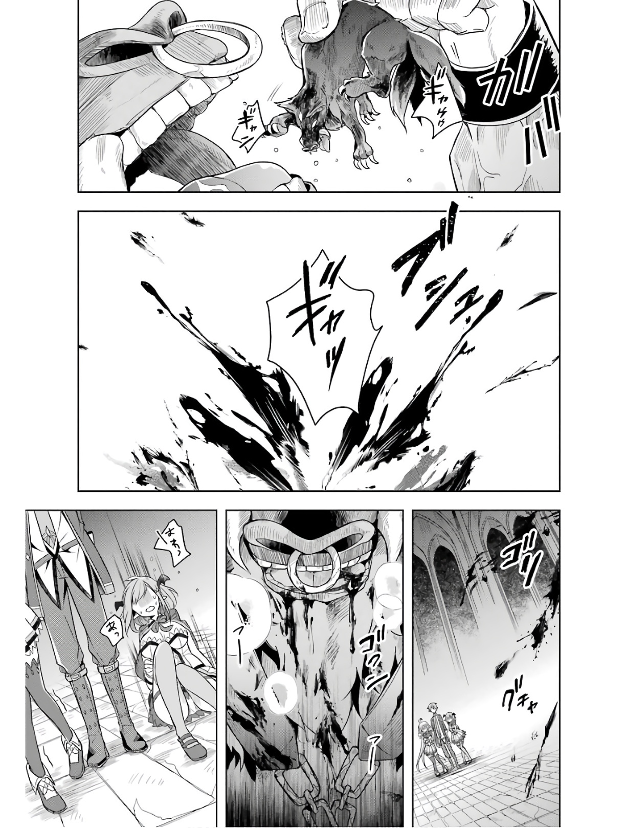 THE GREATEST MAOU IS REBORNED TO GET FRIENDS - RAW Chap 5 - Pic 7