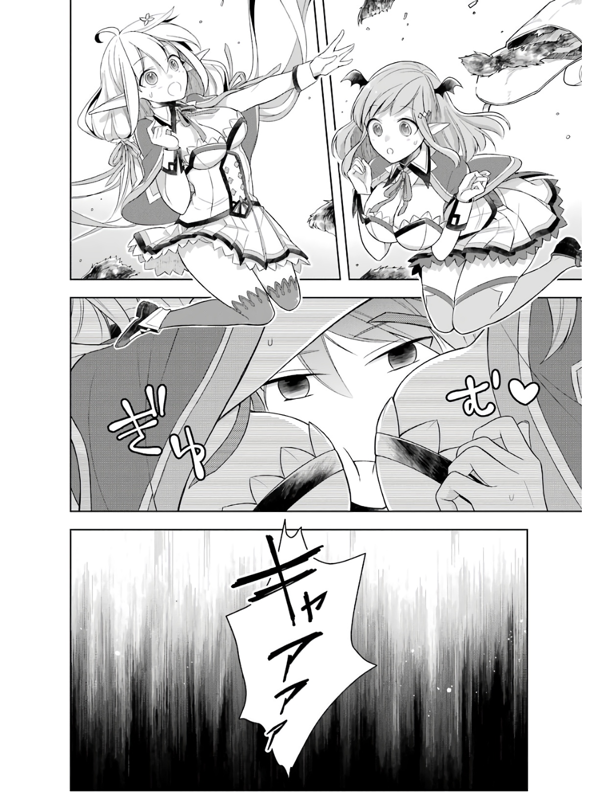 THE GREATEST MAOU IS REBORNED TO GET FRIENDS - RAW Chap 4 - Pic 26