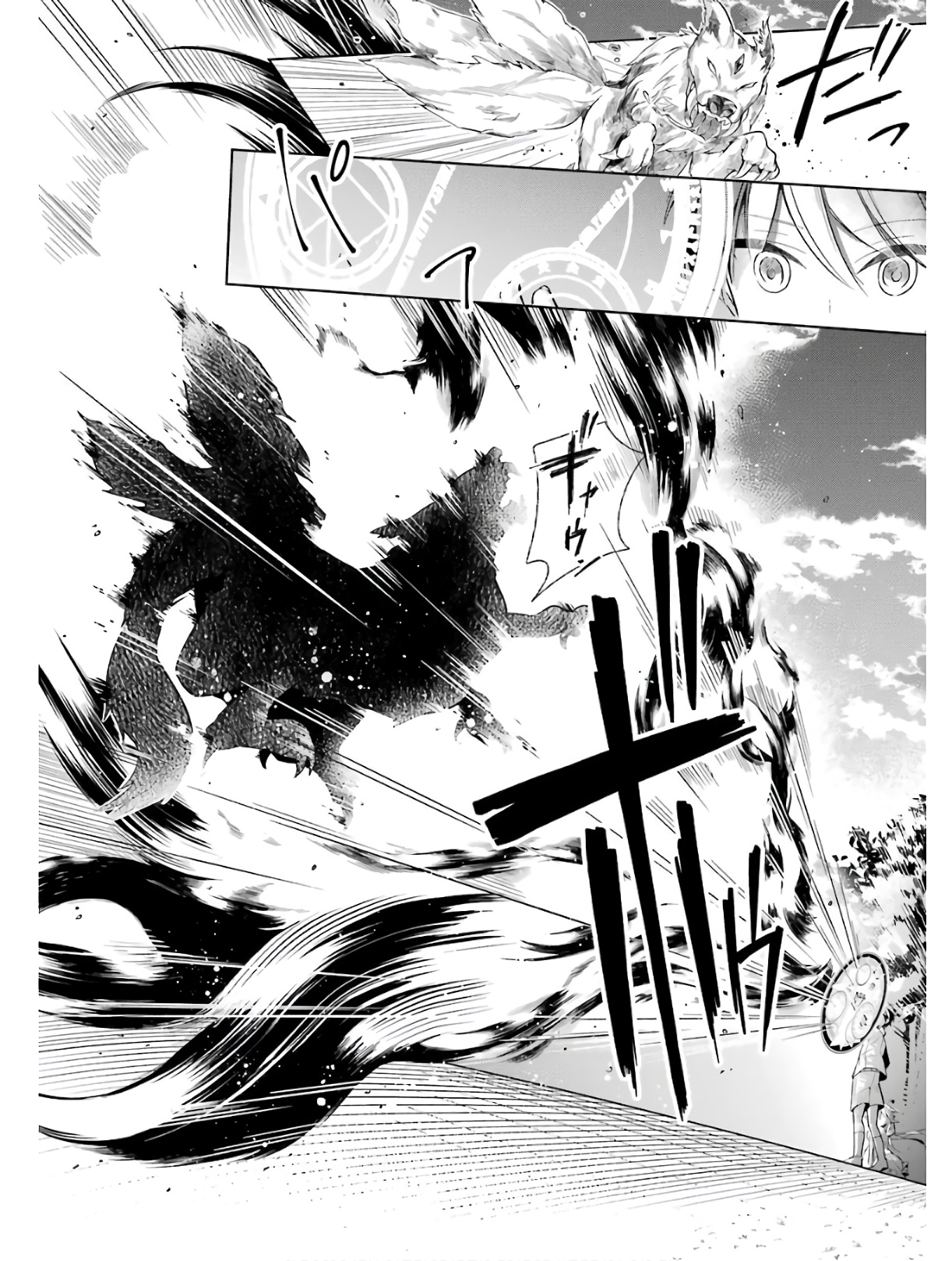 Read THE GREATEST MAOU IS REBORNED TO GET FRIENDS - RAW Chapter 1 [High Quality / Full] - Page 20 - nicomanga.net