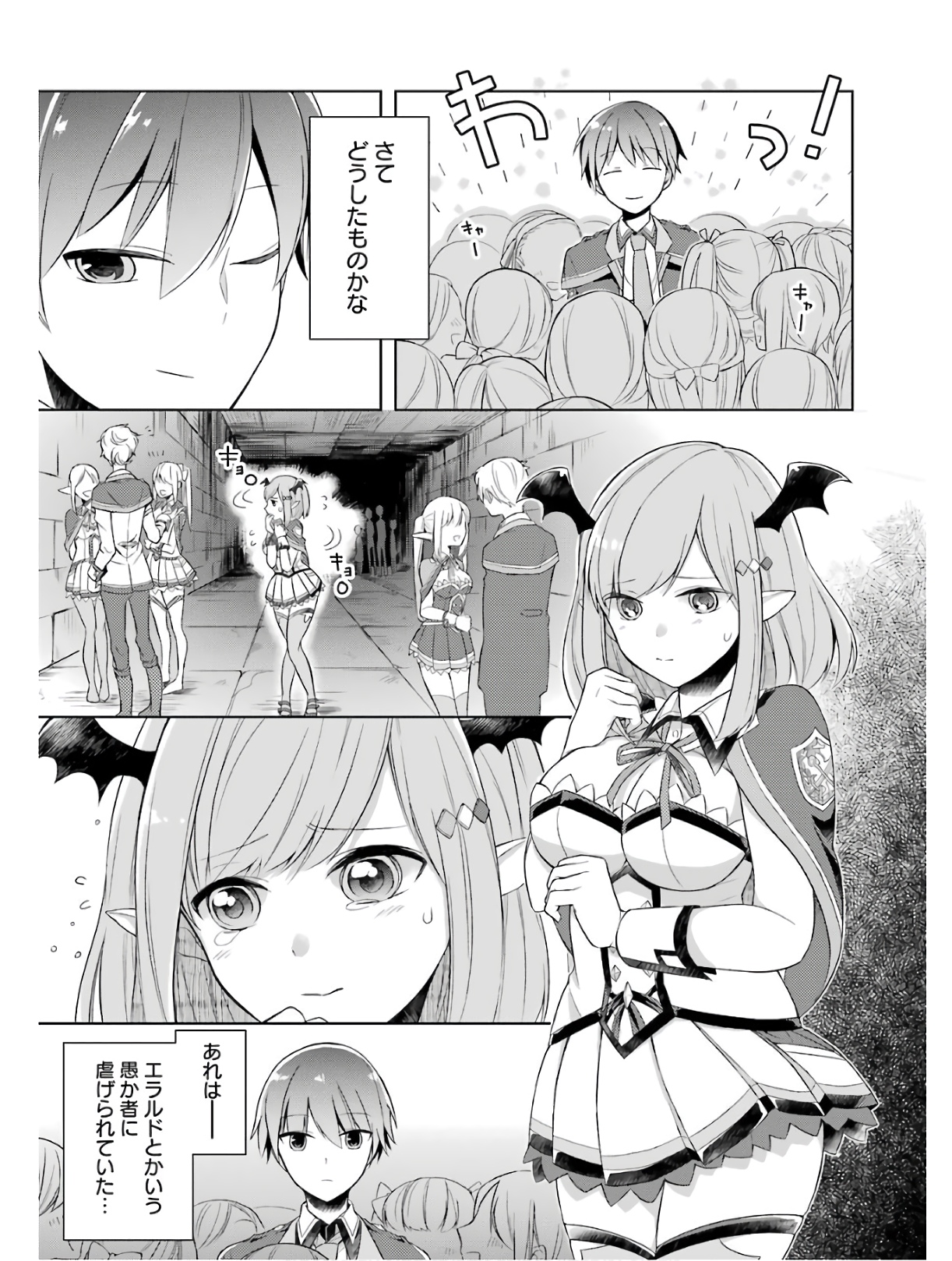THE GREATEST MAOU IS REBORNED TO GET FRIENDS - RAW Chap 3 - Pic 25