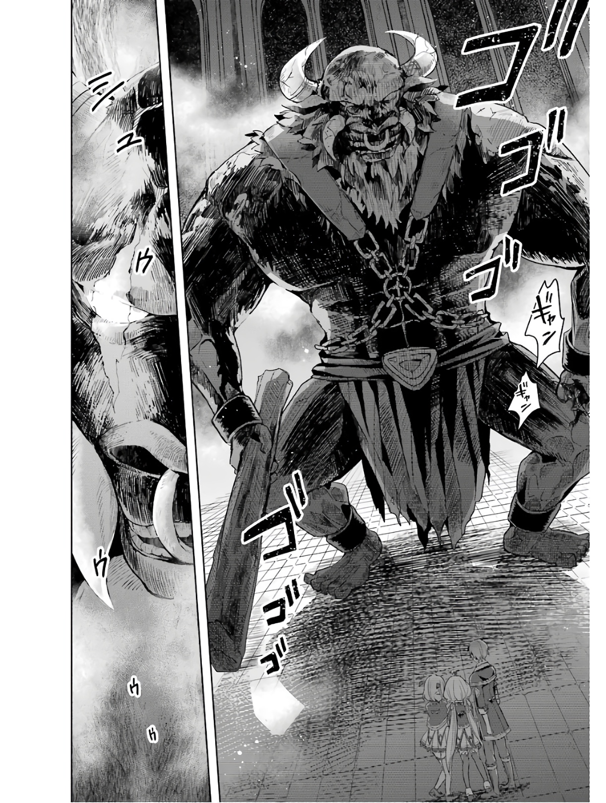 THE GREATEST MAOU IS REBORNED TO GET FRIENDS - RAW Chap 5 - Pic 4