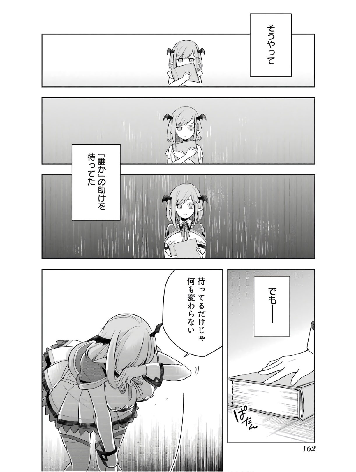 THE GREATEST MAOU IS REBORNED TO GET FRIENDS - RAW Chap 5 - Pic 22