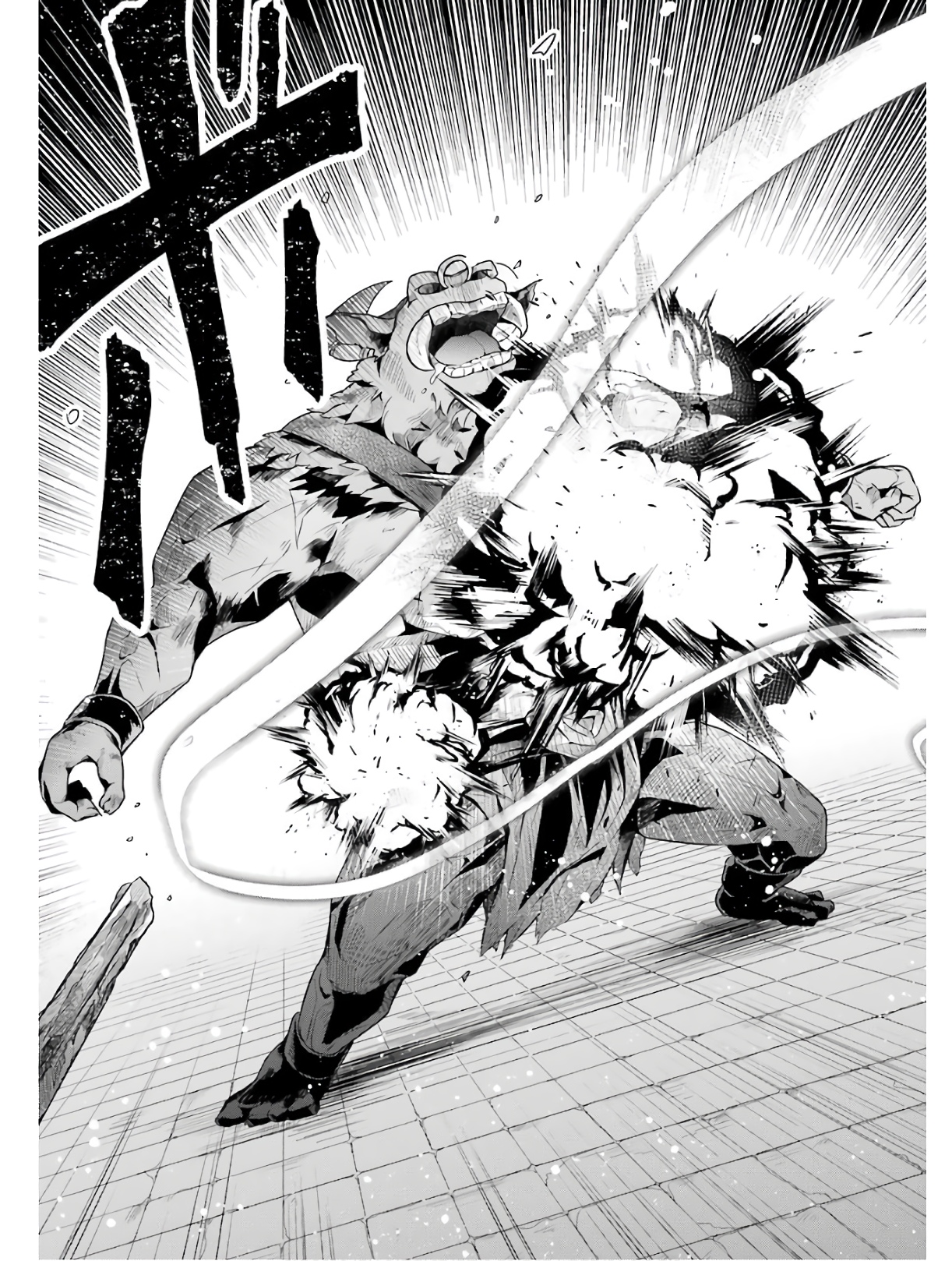 THE GREATEST MAOU IS REBORNED TO GET FRIENDS - RAW Chap 5 - Pic 25