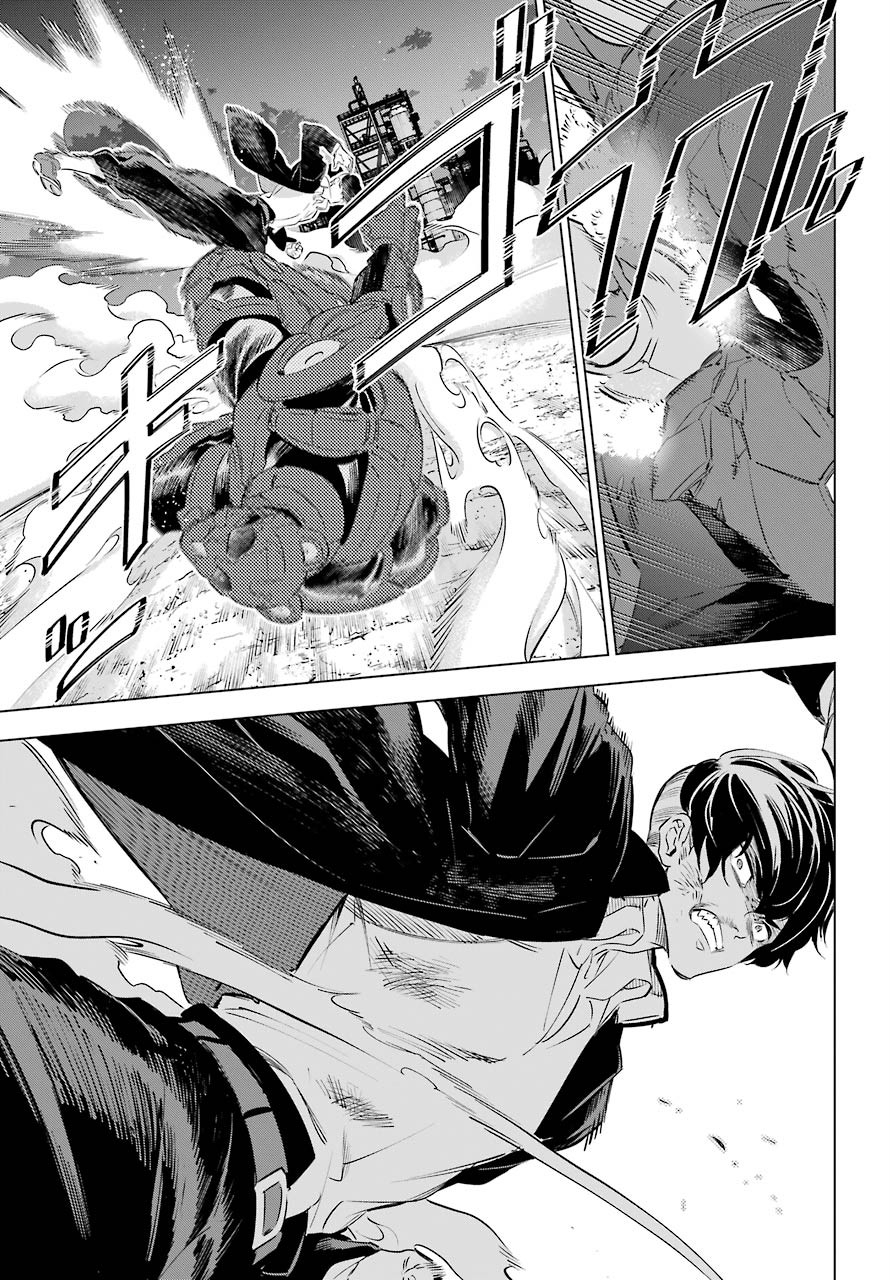 KAIJIN REIJOH Chapter 25 - Page 9
