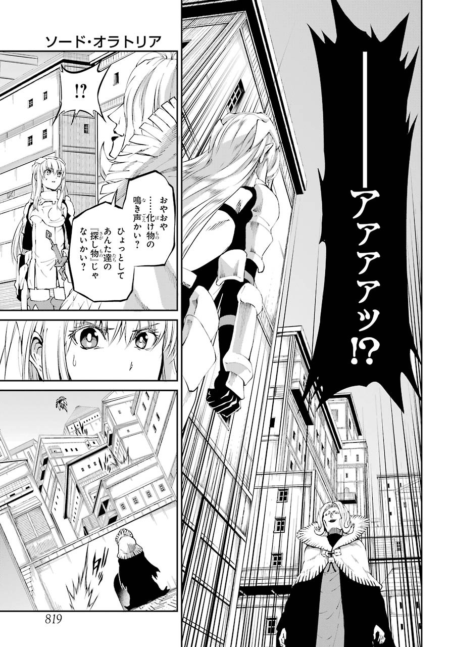 DUNGEON NI DEAI O MOTOMERU NO WA MACHIGATTE IRU DAROU KA GAIDEN - SWORD ORATORIA - RAW Chap 79 - Pic 49