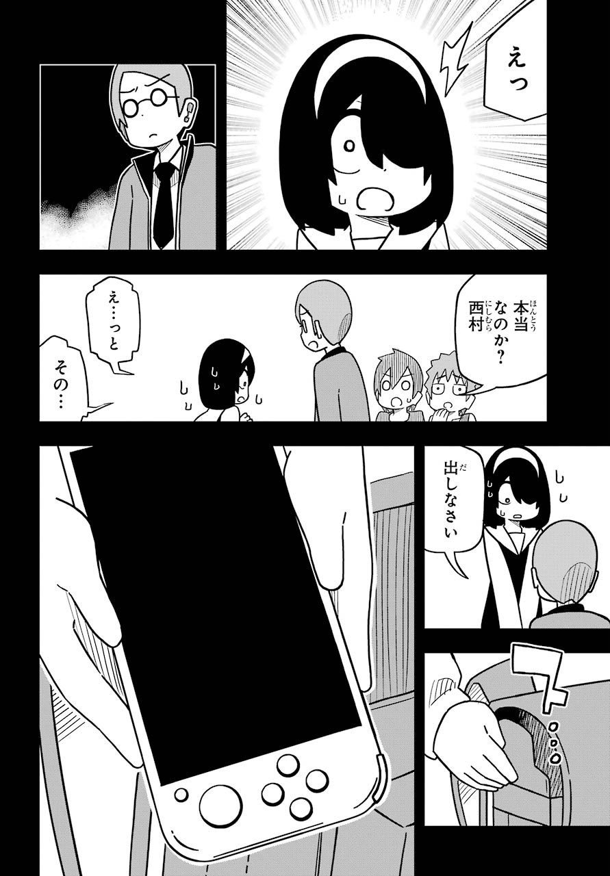 JIJYOU WO SHIRANAI TENKOUSEI GA GUIGUI KURU Chapter 7 - Page 7