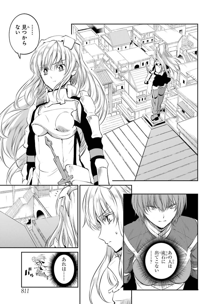 DUNGEON NI DEAI O MOTOMERU NO WA MACHIGATTE IRU DAROU KA GAIDEN - SWORD ORATORIA - RAW Chap 79 - Pic 41