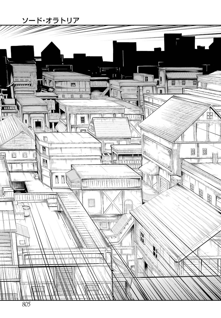 DUNGEON NI DEAI O MOTOMERU NO WA MACHIGATTE IRU DAROU KA GAIDEN - SWORD ORATORIA - RAW Chap 79 - Pic 35