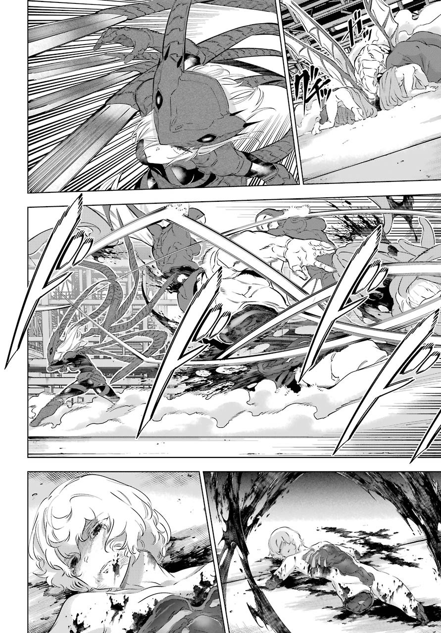 KAIJIN REIJOH Chapter 25 - Page 26