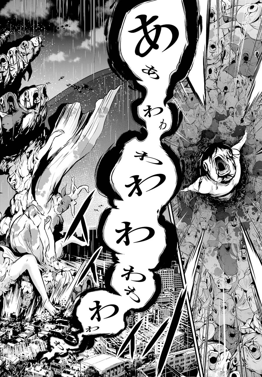 Shibuya Kingyo Chap 42 - Pic 16
