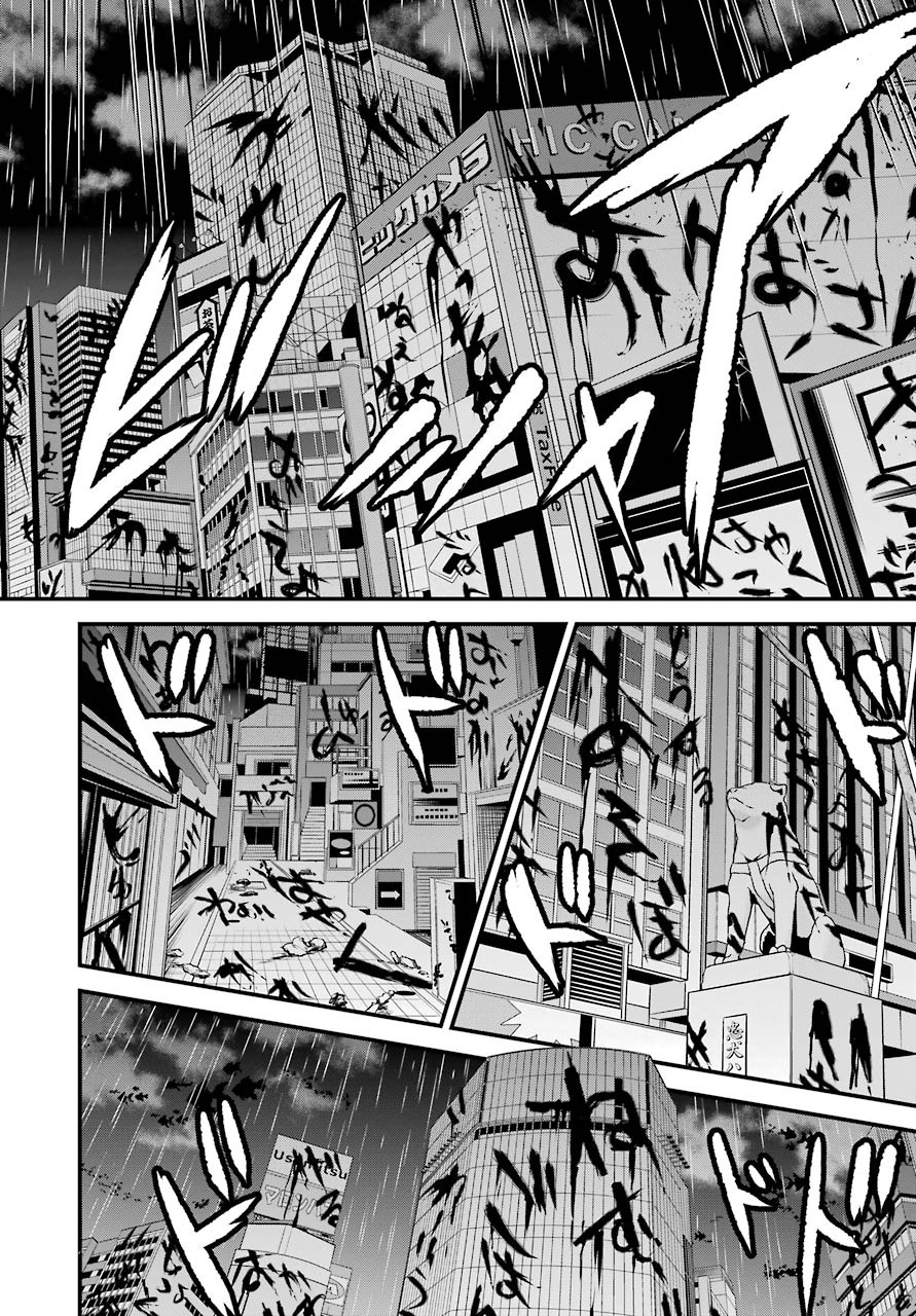 Shibuya Kingyo Chap 42 - Pic 20