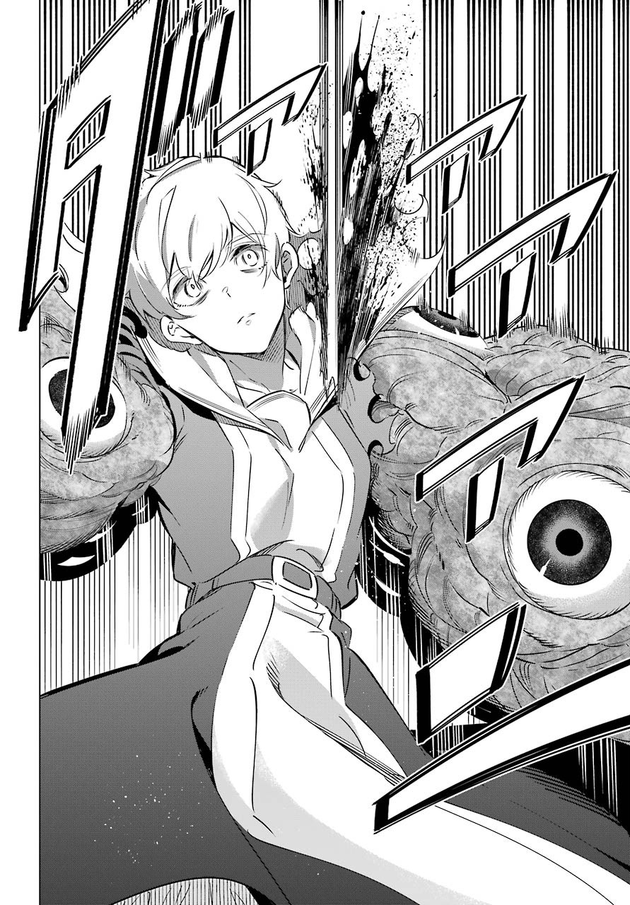 KAIJIN REIJOH Chapter 25 - Page 36
