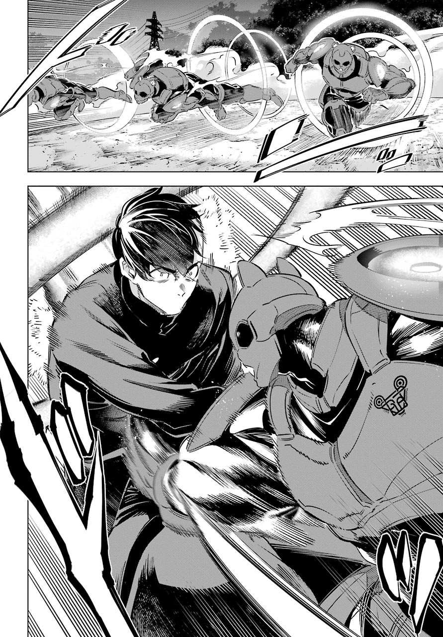 KAIJIN REIJOH Chapter 25 - Page 6