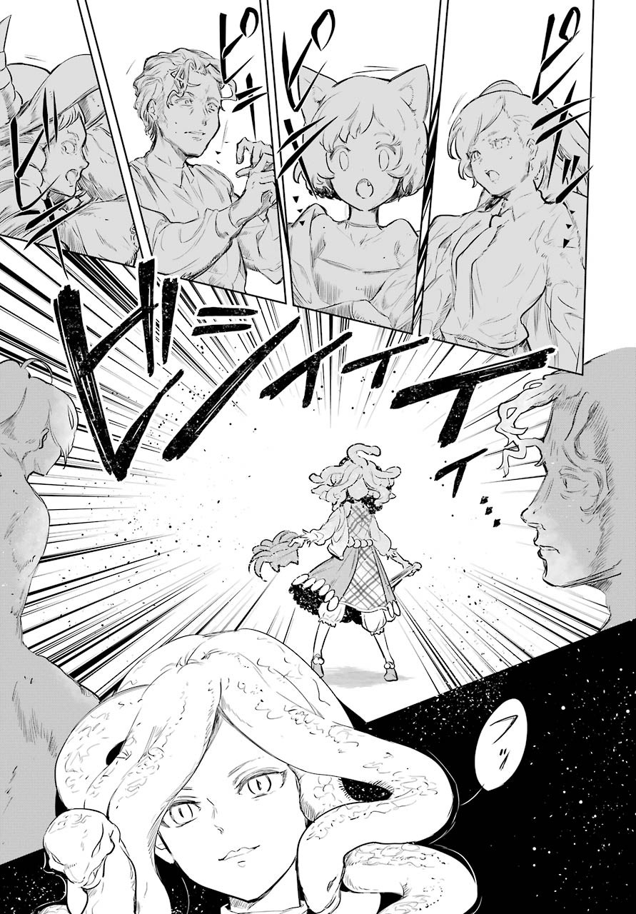 Yuusha Meitantei Chapter 12 page 15 - nihonkuni.com